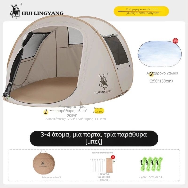 Πυραμιδική σκηνή κατασκήνωσης, μονοστρωματική, χειροκίνητη τοποθέτηση, εξωτερικός πολυεστέρας, αδιάβροχη 2000–3000 mm