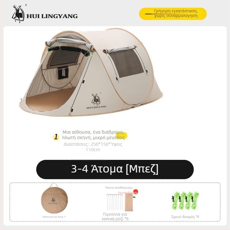 Πυραμιδική σκηνή κατασκήνωσης, μονοστρωματική, χειροκίνητη τοποθέτηση, εξωτερικός πολυεστέρας, αδιάβροχη 2000–3000 mm