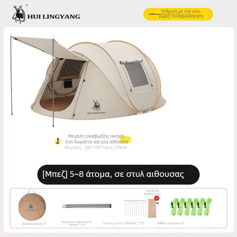 Πυραμιδική σκηνή κατασκήνωσης, μονοστρωματική, χειροκίνητη τοποθέτηση, εξωτερικός πολυεστέρας, αδιάβροχη 2000–3000 mm