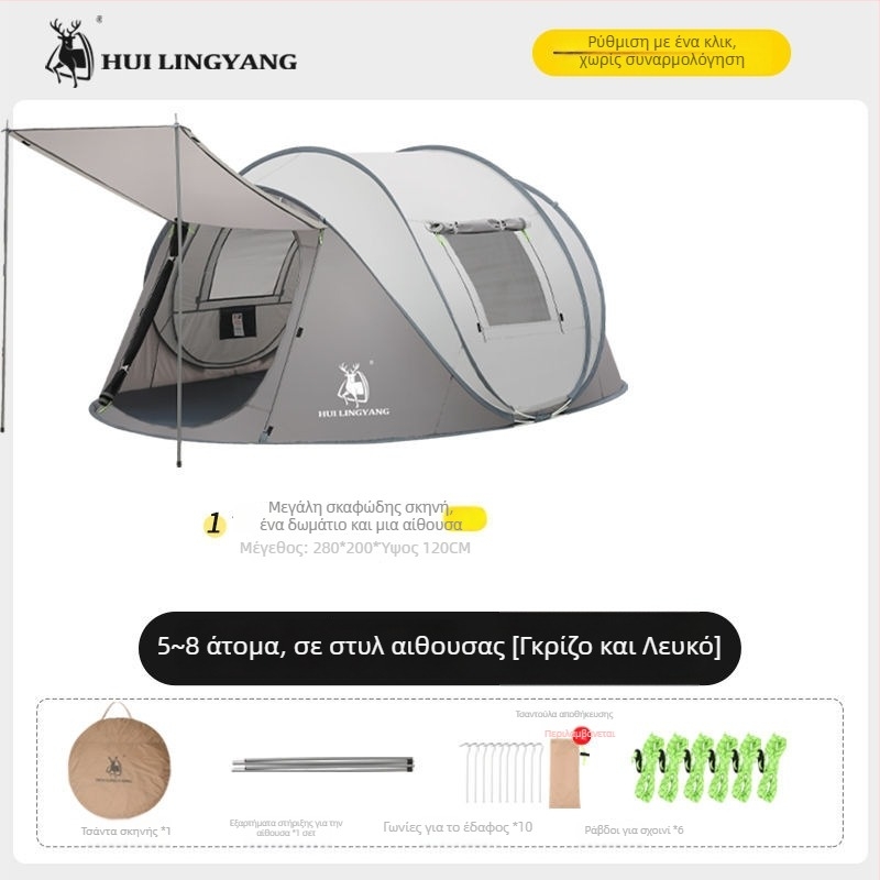 Πυραμιδική σκηνή κατασκήνωσης, μονοστρωματική, χειροκίνητη τοποθέτηση, εξωτερικός πολυεστέρας, αδιάβροχη 2000–3000 mm