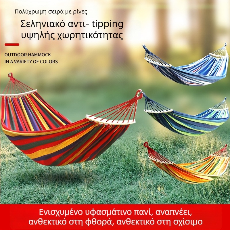 Εξωτερικός καμβάς hammock-καρέκλα κρεμαστή, ενισχυμένος σχεδιασμός κατά ανατροπής, φορτίο έως 300 kg, βάρος 1,5 kg, για κατασκήνωση