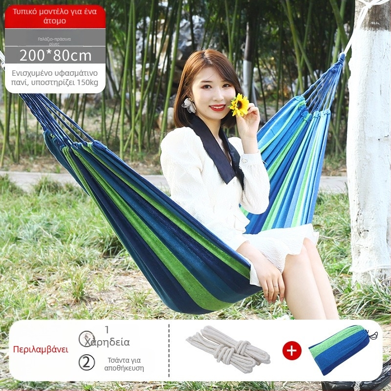 Εξωτερικός καμβάς hammock-καρέκλα κρεμαστή, ενισχυμένος σχεδιασμός κατά ανατροπής, φορτίο έως 300 kg, βάρος 1,5 kg, για κατασκήνωση
