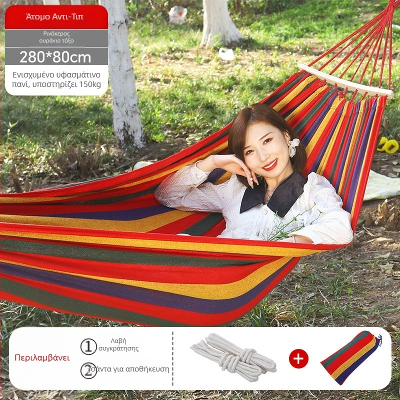 Εξωτερικός καμβάς hammock-καρέκλα κρεμαστή, ενισχυμένος σχεδιασμός κατά ανατροπής, φορτίο έως 300 kg, βάρος 1,5 kg, για κατασκήνωση