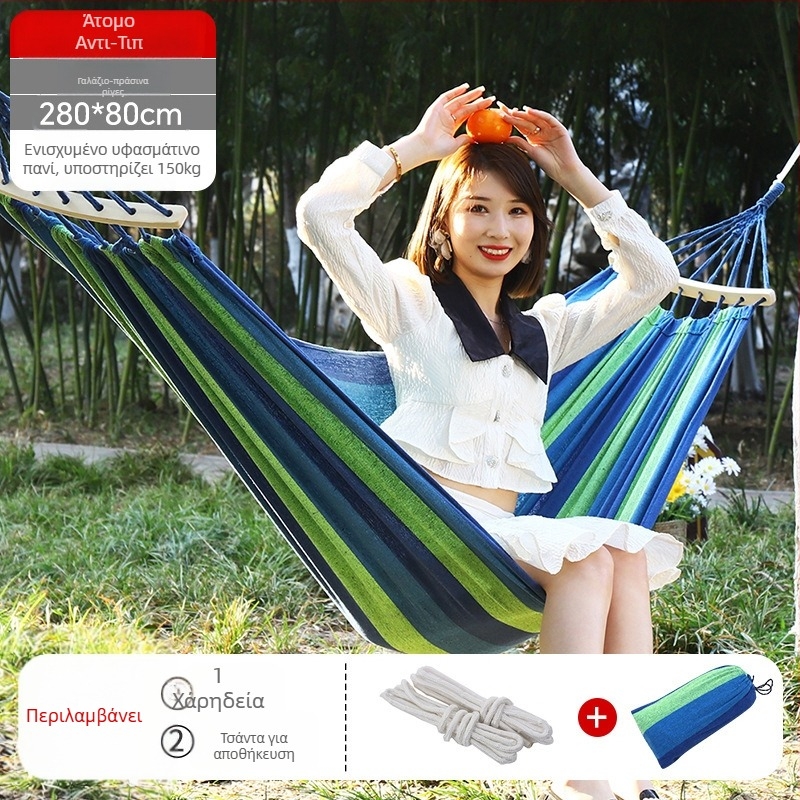 Εξωτερικός καμβάς hammock-καρέκλα κρεμαστή, ενισχυμένος σχεδιασμός κατά ανατροπής, φορτίο έως 300 kg, βάρος 1,5 kg, για κατασκήνωση