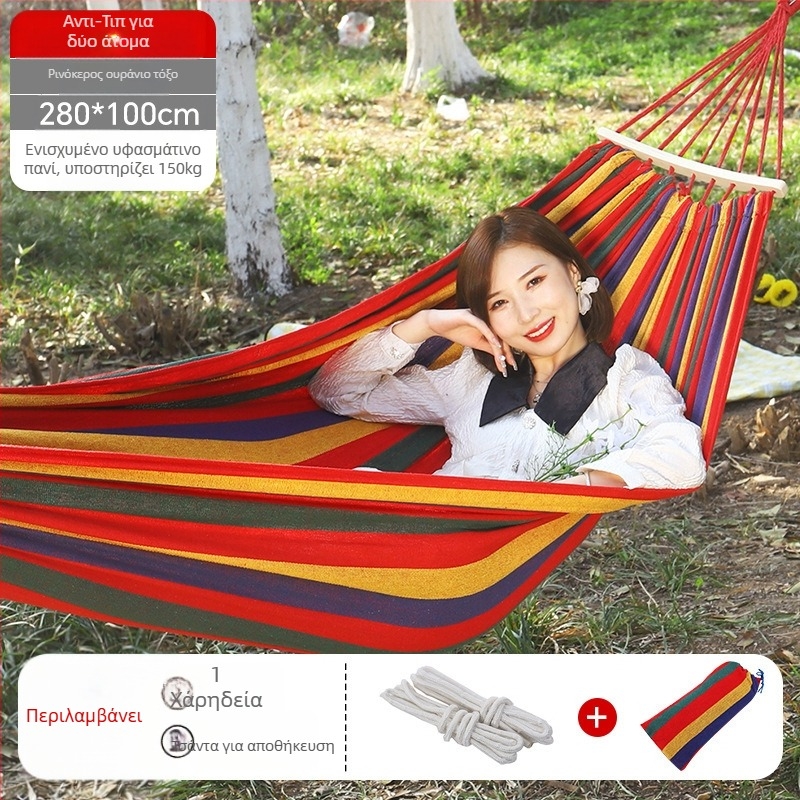 Εξωτερικός καμβάς hammock-καρέκλα κρεμαστή, ενισχυμένος σχεδιασμός κατά ανατροπής, φορτίο έως 300 kg, βάρος 1,5 kg, για κατασκήνωση