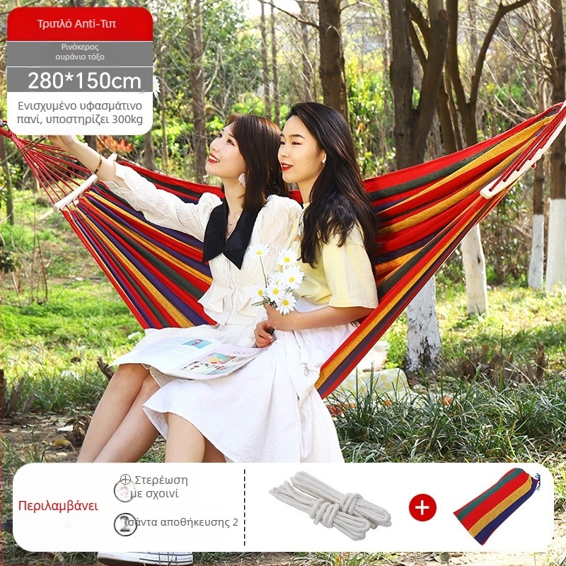 Εξωτερικός καμβάς hammock-καρέκλα κρεμαστή, ενισχυμένος σχεδιασμός κατά ανατροπής, φορτίο έως 300 kg, βάρος 1,5 kg, για κατασκήνωση