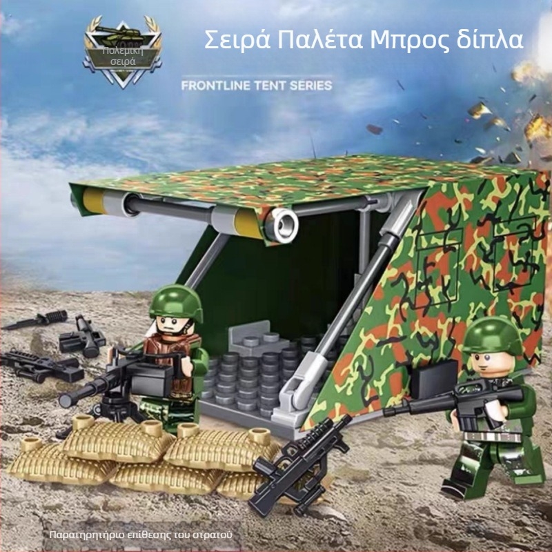 Σετ δομικών πλακιδίων με ειδικές δυνάμεις στρατιωτικές φιγούρες, ABS πλαστικό, 50-100 τεμάχια, DIY