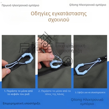 Νάιλον λαβή φερμουάρ με αποσπώμενο κορδόνι – Αξεσουάρ χύτευσης με έγχυση για ρούχα, μπουφάν, σκηνές και σακίδια