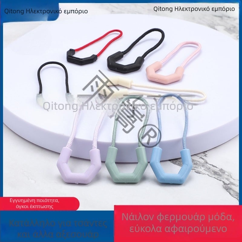 Νάιλον λαβή φερμουάρ με αποσπώμενο κορδόνι – Αξεσουάρ χύτευσης με έγχυση για ρούχα, μπουφάν, σκηνές και σακίδια