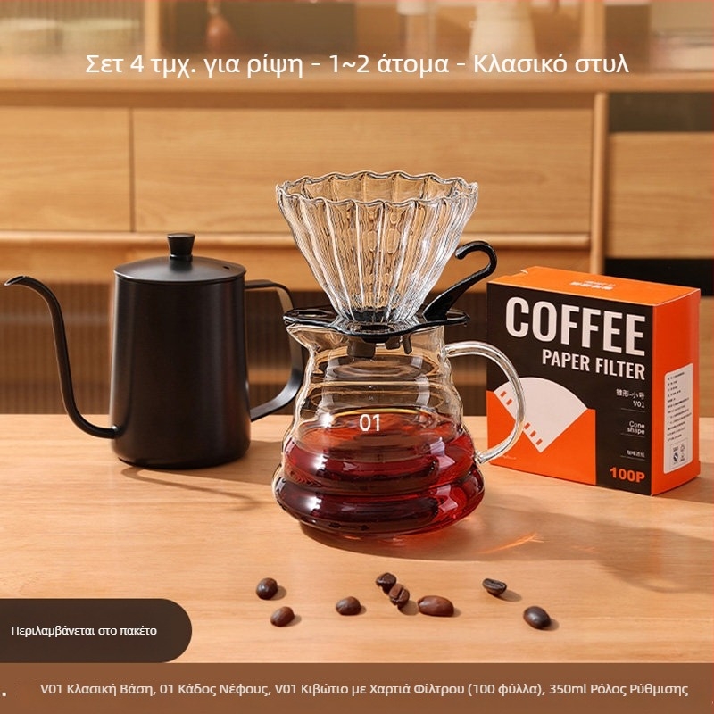 Σετ χειροκίνητου μύλου καφέ για οικιακή και εξωτερική χρήση – συμπαγής χειροκίνητος μύλος, μινιμαλιστικό στυλ, πλήρες σετ