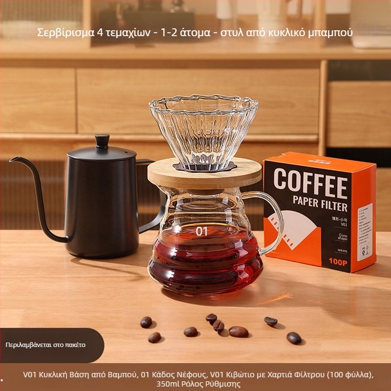 Σετ χειροκίνητου μύλου καφέ για οικιακή και εξωτερική χρήση – συμπαγής χειροκίνητος μύλος, μινιμαλιστικό στυλ, πλήρες σετ