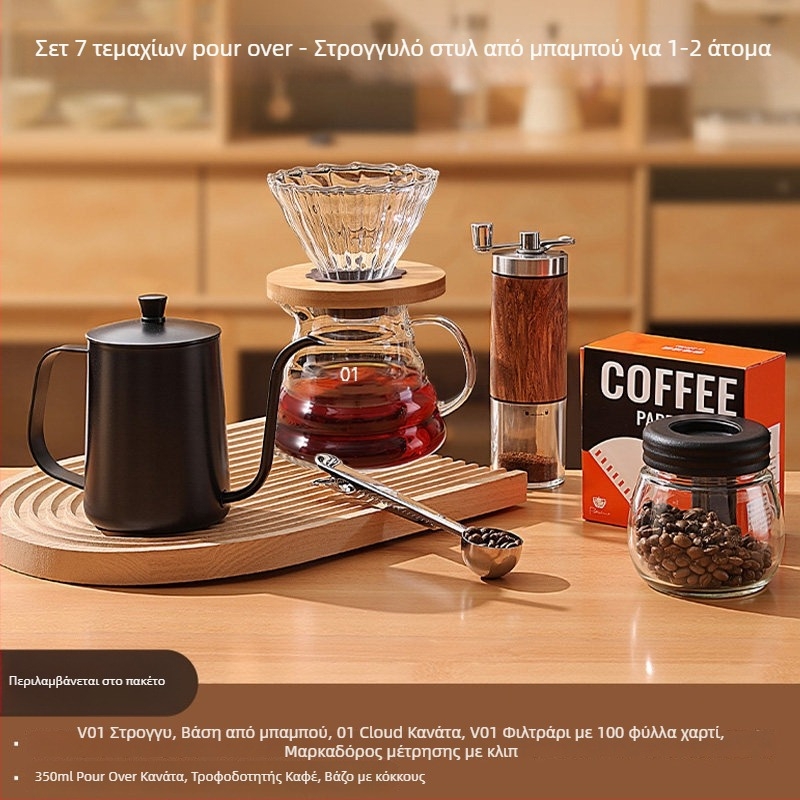 Σετ χειροκίνητου μύλου καφέ για οικιακή και εξωτερική χρήση – συμπαγής χειροκίνητος μύλος, μινιμαλιστικό στυλ, πλήρες σετ