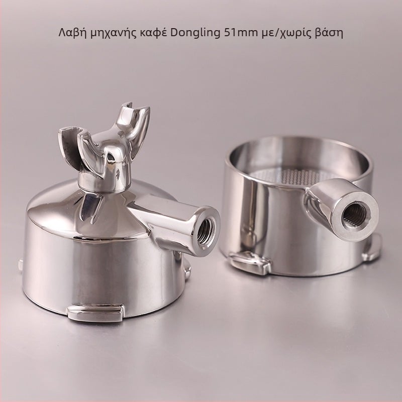 Λαβή μηχανής καφέ, ανοξείδωτο ατσάλι, μοντέρνο μινιμαλιστικό στυλ, μάρκα Come and go, για μπαρ και καφέ