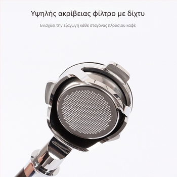 Breville 8-series χειριστήριο μηχανής καφέ, ανοξείδωτος χάλυβας τύπου 304, μοντέρνος μινιμαλιστικός σχεδιασμός, κατάλληλο για μπαρ, σπίτι, καφέ και ιδρύματα