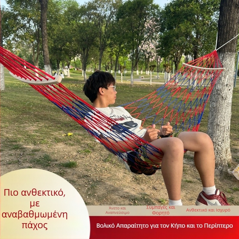 Αιώρα εξωτερικού χώρου - Μονή, Δίκτυο από νάιλον σκοινιά, Σχεδιασμός κατά της ανατροπής