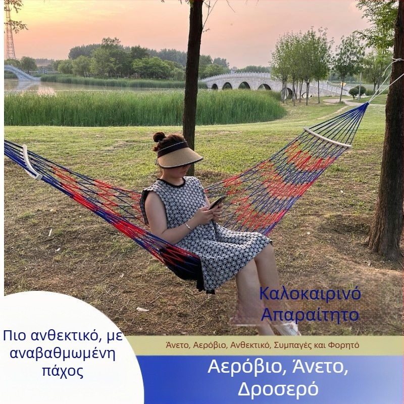 Αιώρα εξωτερικού χώρου - Μονή, Δίκτυο από νάιλον σκοινιά, Σχεδιασμός κατά της ανατροπής