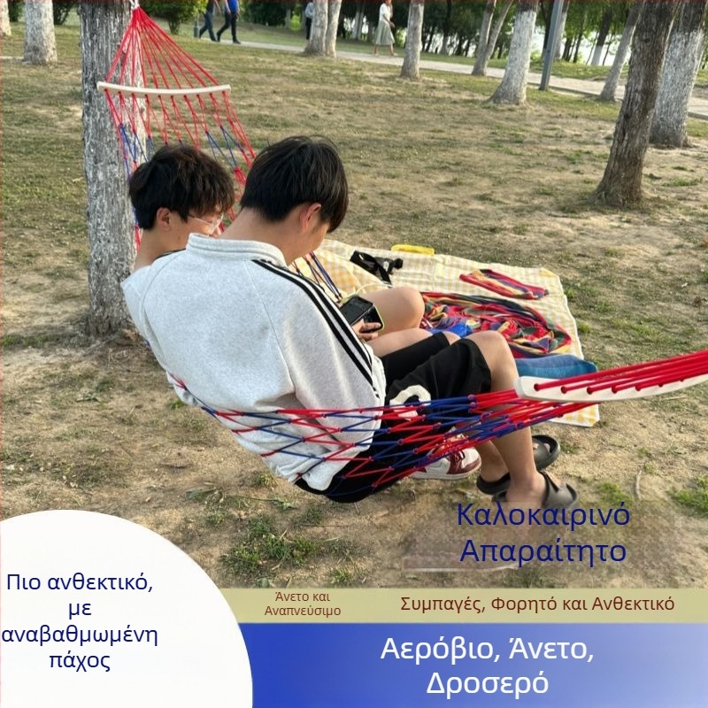 Αιώρα εξωτερικού χώρου - Μονή, Δίκτυο από νάιλον σκοινιά, Σχεδιασμός κατά της ανατροπής