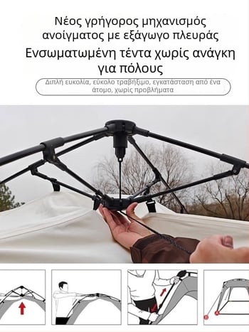 Αυτόματη σκηνή καμπάνας για υπαίθριο κάμπινγκ με γρήγορο άνοιγμα; ανθεκτική στον άνεμο και στη βροχή; μονοστρωματική κατασκευή; ραβδοι από ίνες; εξωτερικό, εσωτερικό και πάτωμα από Oxford ύφασμα; βάρος 8,6 kg; εξωτερική αδιαβροχοποίηση >3000 mm; κατάλληλη 