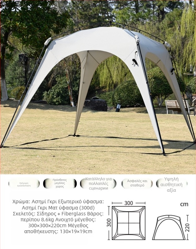 Αυτόματη σκηνή καμπάνας για υπαίθριο κάμπινγκ με γρήγορο άνοιγμα; ανθεκτική στον άνεμο και στη βροχή; μονοστρωματική κατασκευή; ραβδοι από ίνες; εξωτερικό, εσωτερικό και πάτωμα από Oxford ύφασμα; βάρος 8,6 kg; εξωτερική αδιαβροχοποίηση >3000 mm; κατάλληλη 