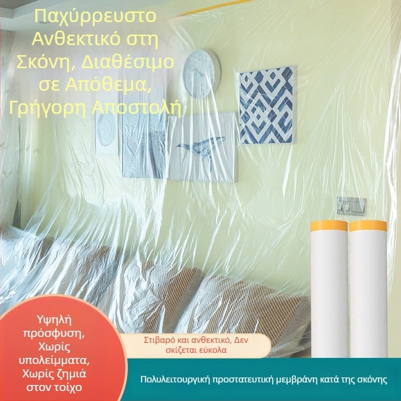 Πυκνή προστατευτική κάλυψη επίπλων κατά της σκόνης για οικία και κοιτώριο, προστατευτικό καλύμμα καναπέ