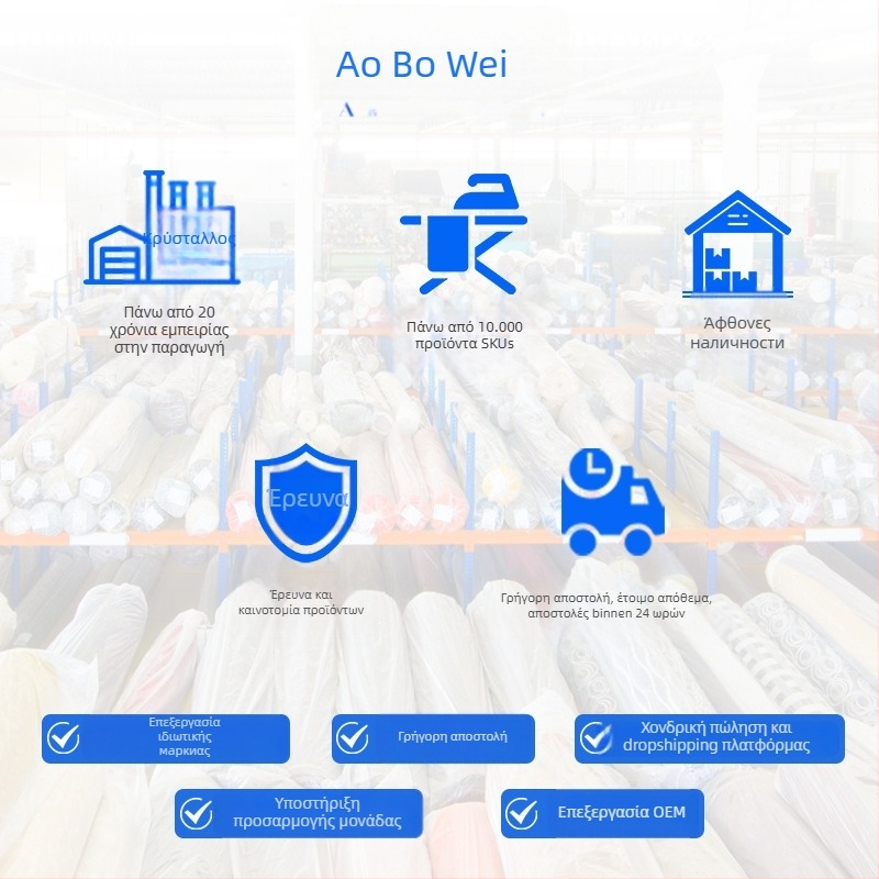 Κάλυμμα κατά της σκόνης για οικιακή χρήση — πολυεστερικό ύφασμα, μάρκα Obowei, προσαρμόσιμο, μοντέρνος μινιμαλιστικός σχεδιασμός, κατάλληλο για σαλόνι, υπνοδωμάτιο, γραφείο