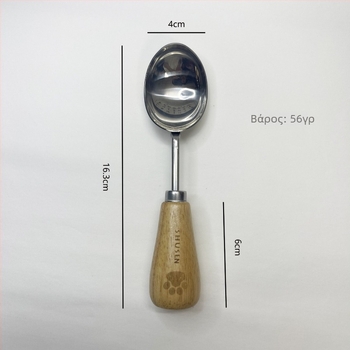 Αναδευτήρας αυγών και διαχωριστής ασπραδιών, πρέσα για πουρέ - 8 τεμάχια σετ μαγειρικών εργαλείων από ανοξείδωτο ατσάλι με λαβές από ξύλο καουτσούκ