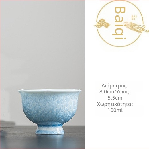 Κούπα Gongfu τσαγιού πορσελανά, Κινέζικος στυλ, προέλευση Φουτζιάν, μονή κούπα, ιδανικό δώρο για επαγγελματικές σχέσεις