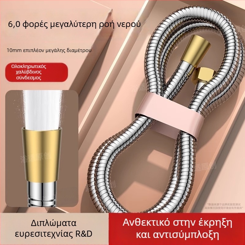 Σετ ντους με μεγάλη ροή, σωλήνας από χαλκό/ανοξείδωτο χάλυβα, στρογγυλή κεφαλή ντους, σύνδεση με σπείρωμα, μοντέρνος μινιμαλιστικός σχεδιασμός