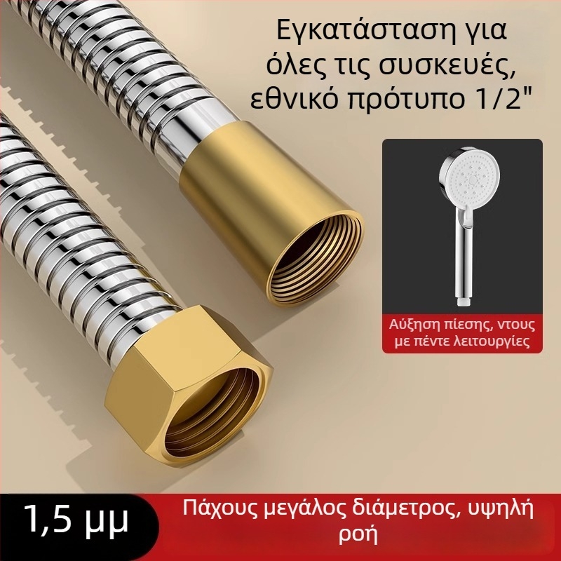 Σετ ντους με μεγάλη ροή, σωλήνας από χαλκό/ανοξείδωτο χάλυβα, στρογγυλή κεφαλή ντους, σύνδεση με σπείρωμα, μοντέρνος μινιμαλιστικός σχεδιασμός