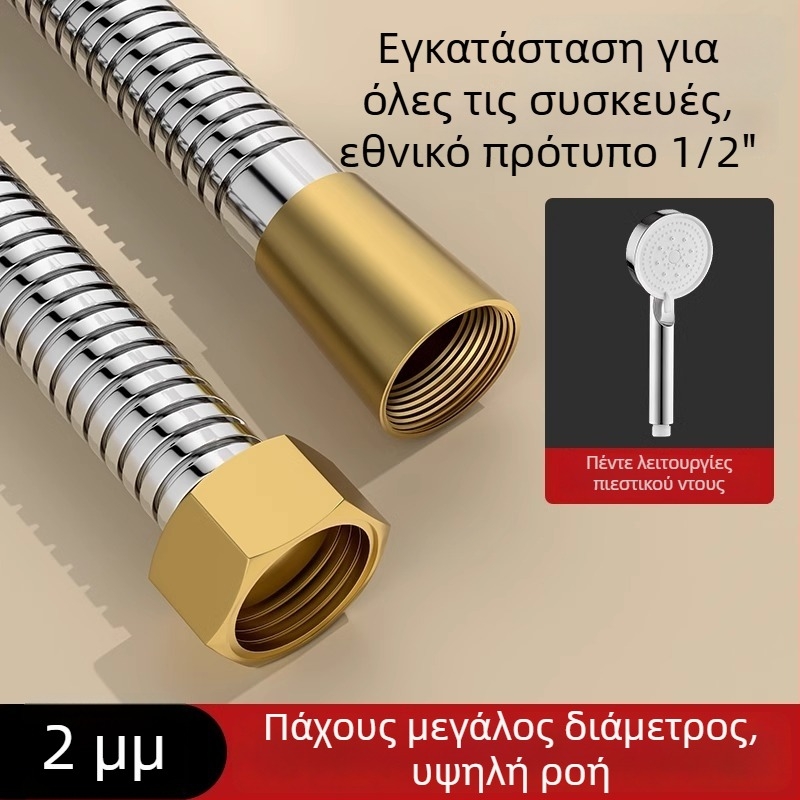 Σετ ντους με μεγάλη ροή, σωλήνας από χαλκό/ανοξείδωτο χάλυβα, στρογγυλή κεφαλή ντους, σύνδεση με σπείρωμα, μοντέρνος μινιμαλιστικός σχεδιασμός