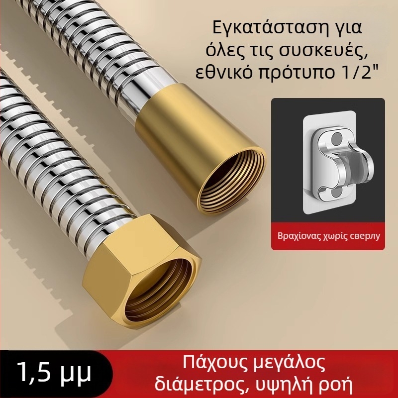 Σετ ντους με μεγάλη ροή, σωλήνας από χαλκό/ανοξείδωτο χάλυβα, στρογγυλή κεφαλή ντους, σύνδεση με σπείρωμα, μοντέρνος μινιμαλιστικός σχεδιασμός