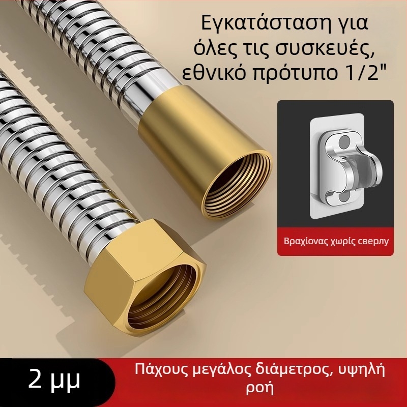 Σετ ντους με μεγάλη ροή, σωλήνας από χαλκό/ανοξείδωτο χάλυβα, στρογγυλή κεφαλή ντους, σύνδεση με σπείρωμα, μοντέρνος μινιμαλιστικός σχεδιασμός