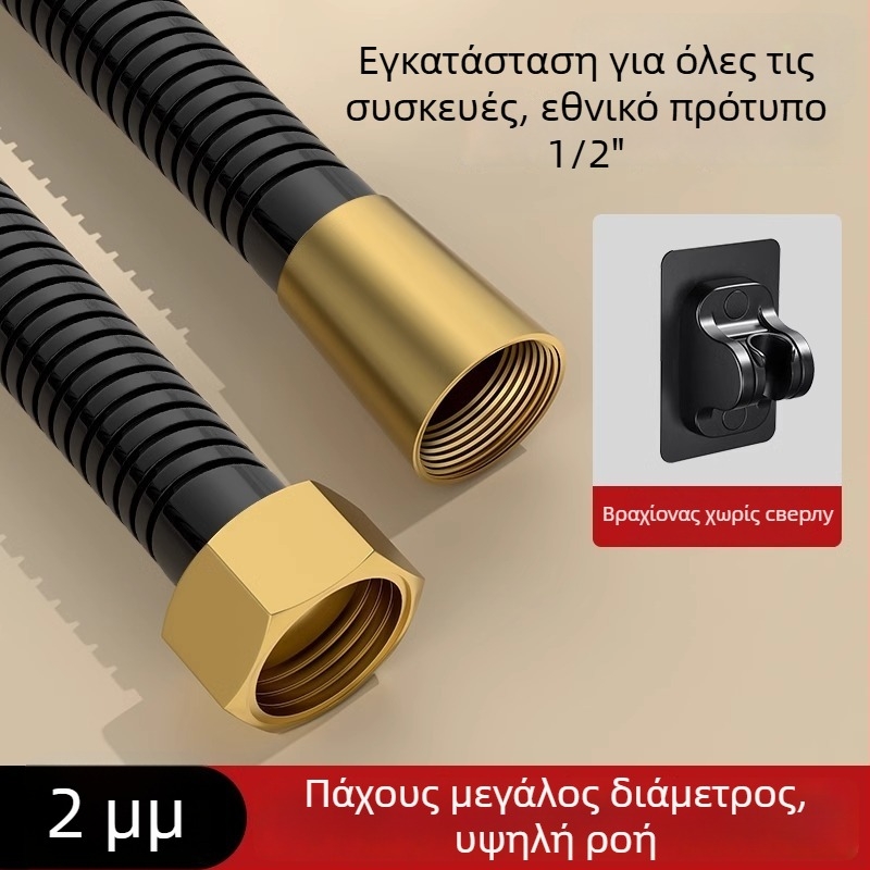 Σετ ντους με μεγάλη ροή, σωλήνας από χαλκό/ανοξείδωτο χάλυβα, στρογγυλή κεφαλή ντους, σύνδεση με σπείρωμα, μοντέρνος μινιμαλιστικός σχεδιασμός