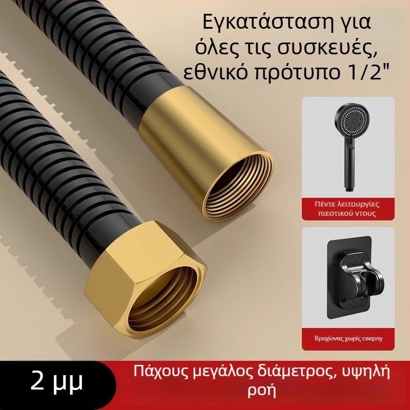 Σετ ντους με μεγάλη ροή, σωλήνας από χαλκό/ανοξείδωτο χάλυβα, στρογγυλή κεφαλή ντους, σύνδεση με σπείρωμα, μοντέρνος μινιμαλιστικός σχεδιασμός