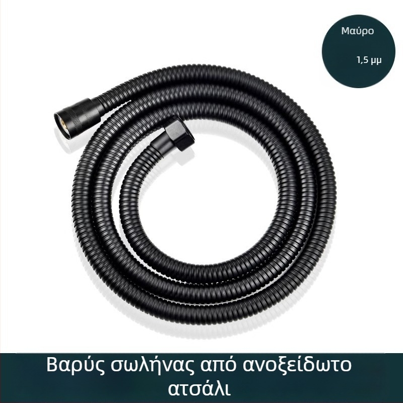 Σετ ντους με μεγάλη ροή, σωλήνας από χαλκό/ανοξείδωτο χάλυβα, στρογγυλή κεφαλή ντους, σύνδεση με σπείρωμα, μοντέρνος μινιμαλιστικός σχεδιασμός