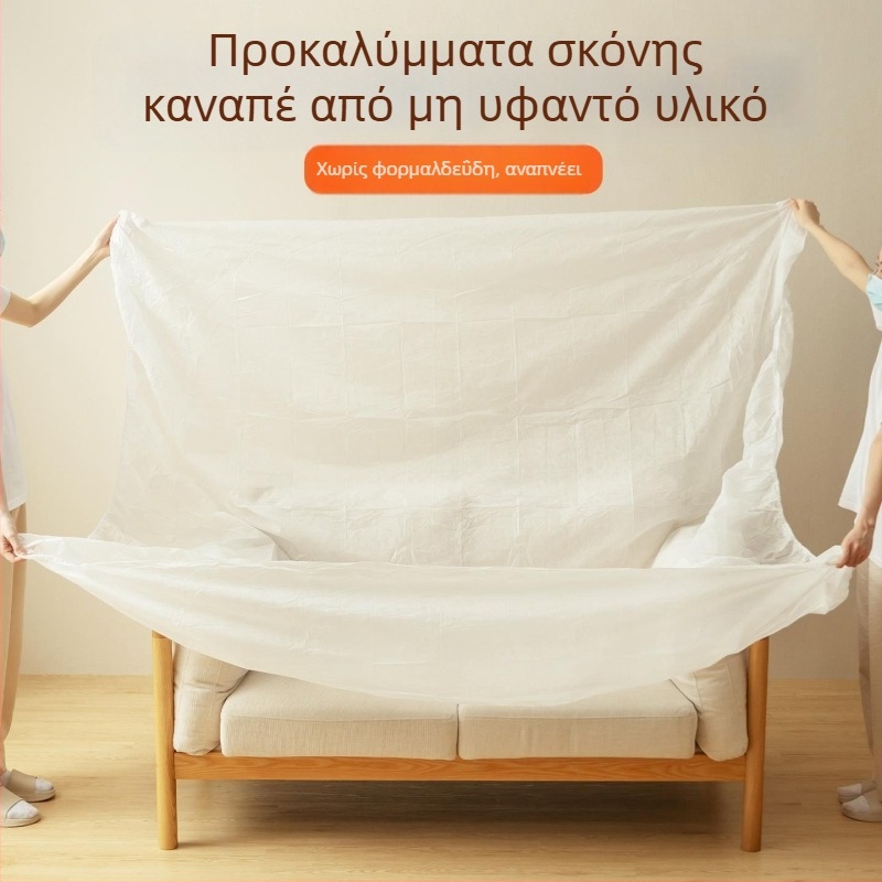 Κάλυμμα σκόνης για έπιπλα και κρεβάτι – διαπνέον μη υφαντό υλικό, πλήρης κάλυψη, προστατευτικό φιλμ μιας χρήσης, δυνατότητα προσαρμογής, στυλ ιαπωνικό