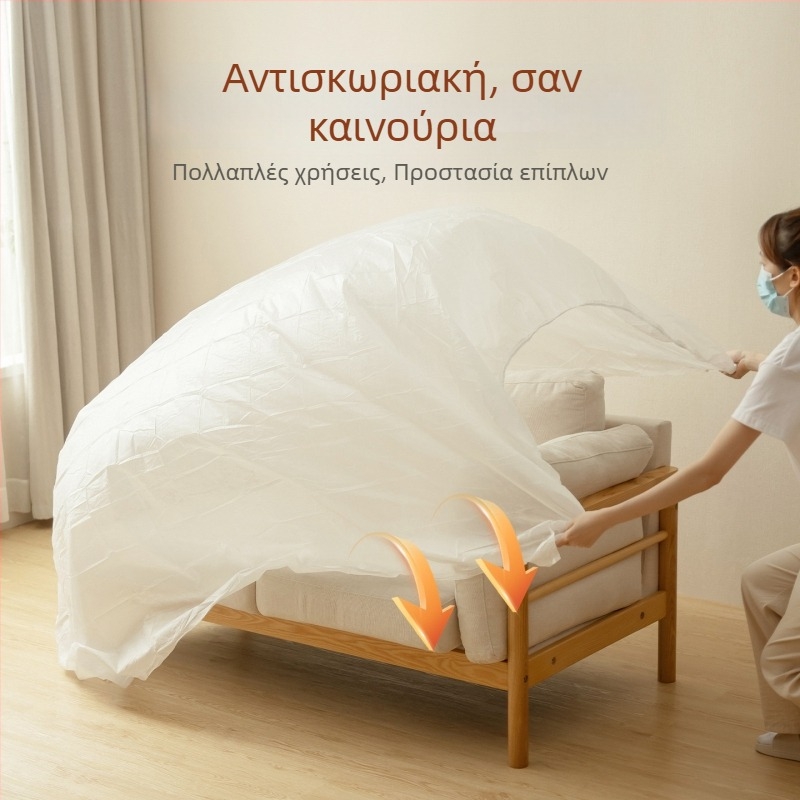 Κάλυμμα σκόνης για έπιπλα και κρεβάτι – διαπνέον μη υφαντό υλικό, πλήρης κάλυψη, προστατευτικό φιλμ μιας χρήσης, δυνατότητα προσαρμογής, στυλ ιαπωνικό
