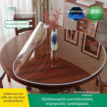 Κυκλικό τραπεζομάντιλο PVC – Αδιάβροχο, Ανθεκτικό στο λάδι, Αντι-καψίματος και Θερμομονωτικό