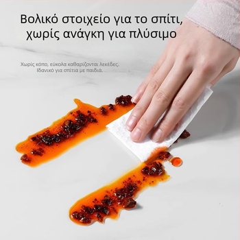 Κυκλικό τραπεζομάντιλο PVC – Αδιάβροχο, Ανθεκτικό στο λάδι, Αντι-καψίματος και Θερμομονωτικό