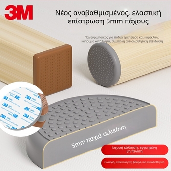 Σιλικονούχο μαξιλαράκι ποδιού τραπεζιού-καρεκλας – τετράγωνου σχεδίου με καρό μοτίβο, αντιολισθητικό, ήσυχο, ανθεκτικό σε υψηλές θερμοκρασίες