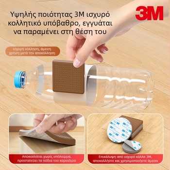 Σιλικονούχο μαξιλαράκι ποδιού τραπεζιού-καρεκλας – τετράγωνου σχεδίου με καρό μοτίβο, αντιολισθητικό, ήσυχο, ανθεκτικό σε υψηλές θερμοκρασίες