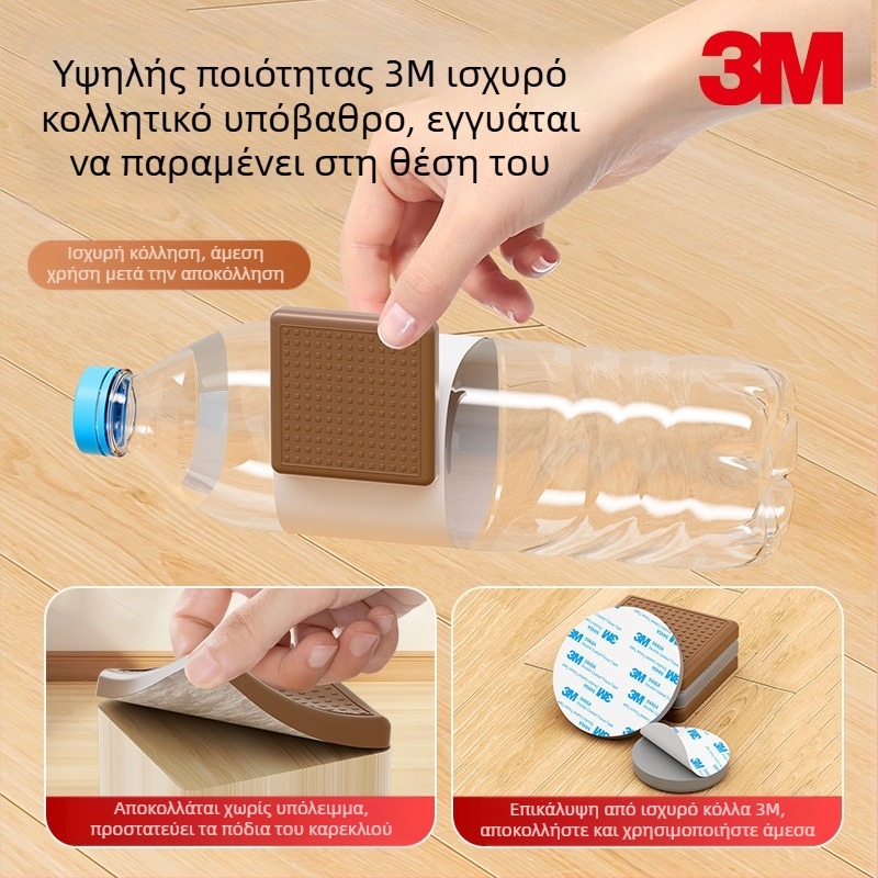 Σιλικονούχο μαξιλαράκι ποδιού τραπεζιού-καρεκλας – τετράγωνου σχεδίου με καρό μοτίβο, αντιολισθητικό, ήσυχο, ανθεκτικό σε υψηλές θερμοκρασίες