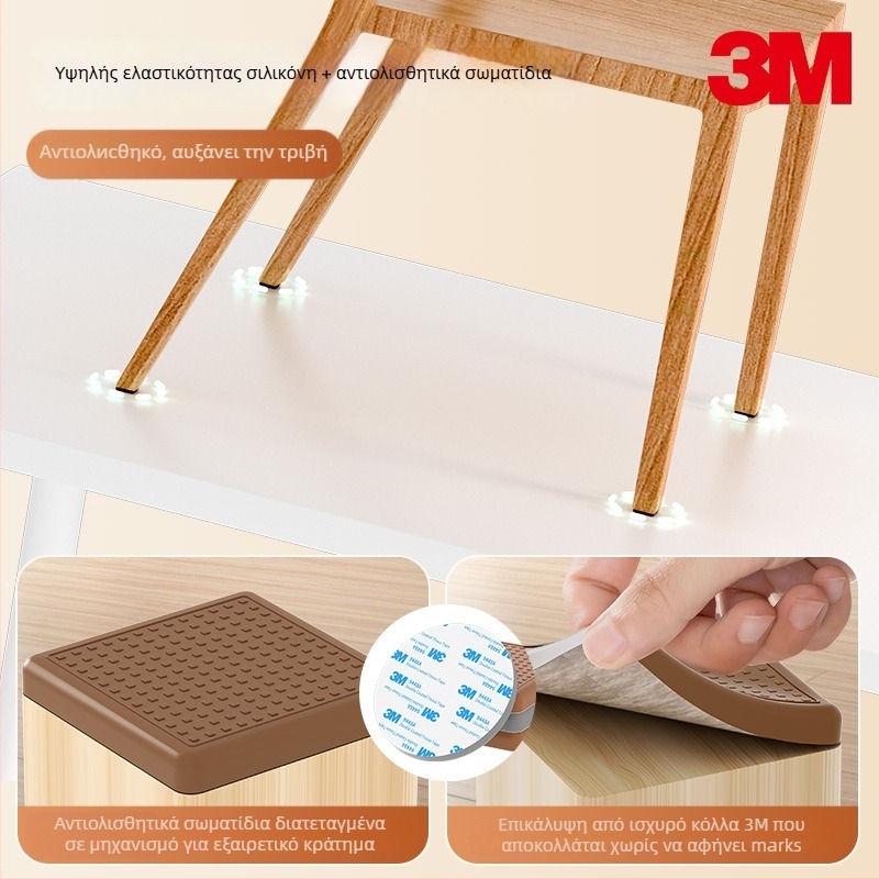 Σιλικονούχο μαξιλαράκι ποδιού τραπεζιού-καρεκλας – τετράγωνου σχεδίου με καρό μοτίβο, αντιολισθητικό, ήσυχο, ανθεκτικό σε υψηλές θερμοκρασίες