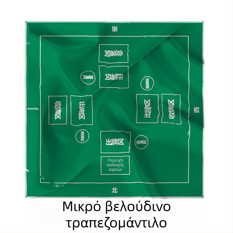 Τραπεζομάντηλο με μεταξένιο φλοράλ μοτίβο, τετράγωνο σχήμα, κωδικός Zjsca7cs