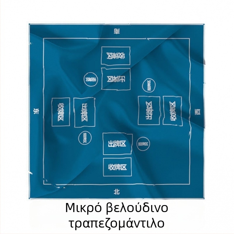 Τραπεζομάντηλο με μεταξένιο φλοράλ μοτίβο, τετράγωνο σχήμα, κωδικός Zjsca7cs