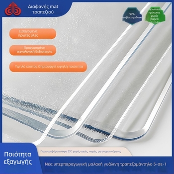 PVC προστατευτικό τραπεζιού, ορθογώνιο, αδιάβροχο, αντοχής στο λάδι, προστασία από εγκαύματα