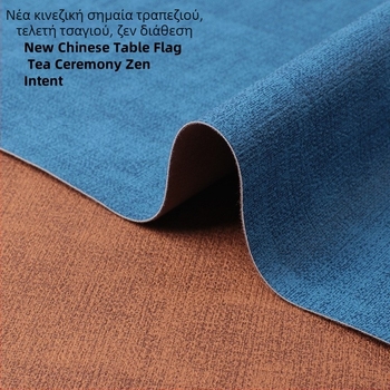 Σημαία τραπεζιού από PVC, προστασία από εγκαύματα και μόνωση θερμότητας, ορθογώνιο σχήμα, Νέο κινεζικό στυλ