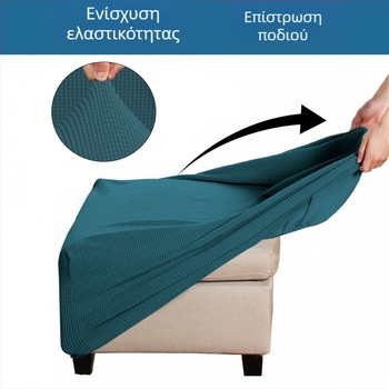 Κάλυμμα Hedon για ποδοστάτη, ελαστική εφαρμογή, ενισχυμένη πλήρη προστασία, country στυλ με μοτίβο δαντέλας