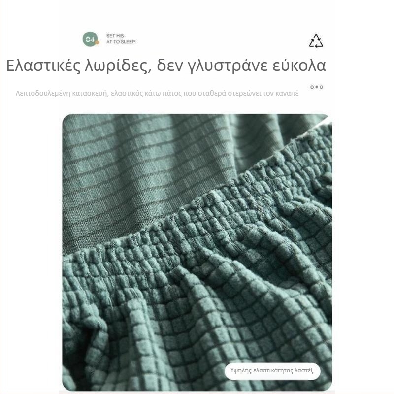 Κάλυμμα Hedon για ποδοστάτη, ελαστική εφαρμογή, ενισχυμένη πλήρη προστασία, country στυλ με μοτίβο δαντέλας