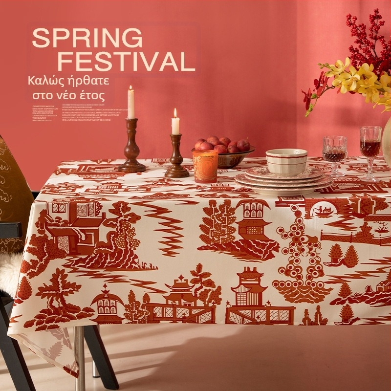 Τραπεζομάντηλο, πολυεστερικό, ορθογώνιο σχήμα, ανθεκτικό στη σκόνη και διακοσμητικό, γάμου στυλ